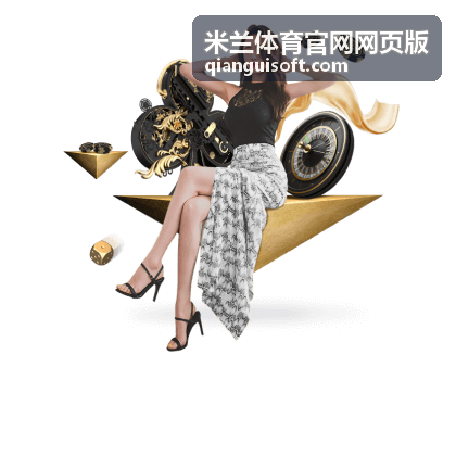 米兰体育官网网页版比分数据采集与刷新说明配图